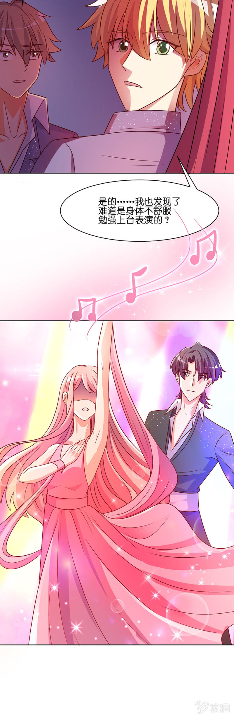 第四十九集 疼痛是真的-第47话