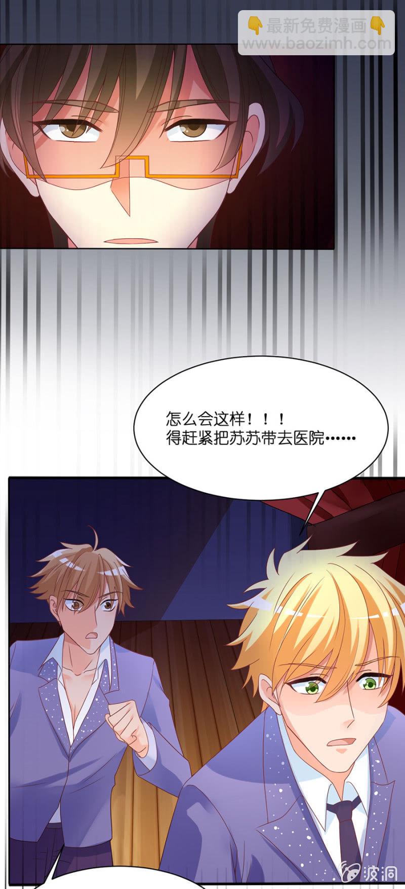 第四十九集 疼痛是真的-第47话