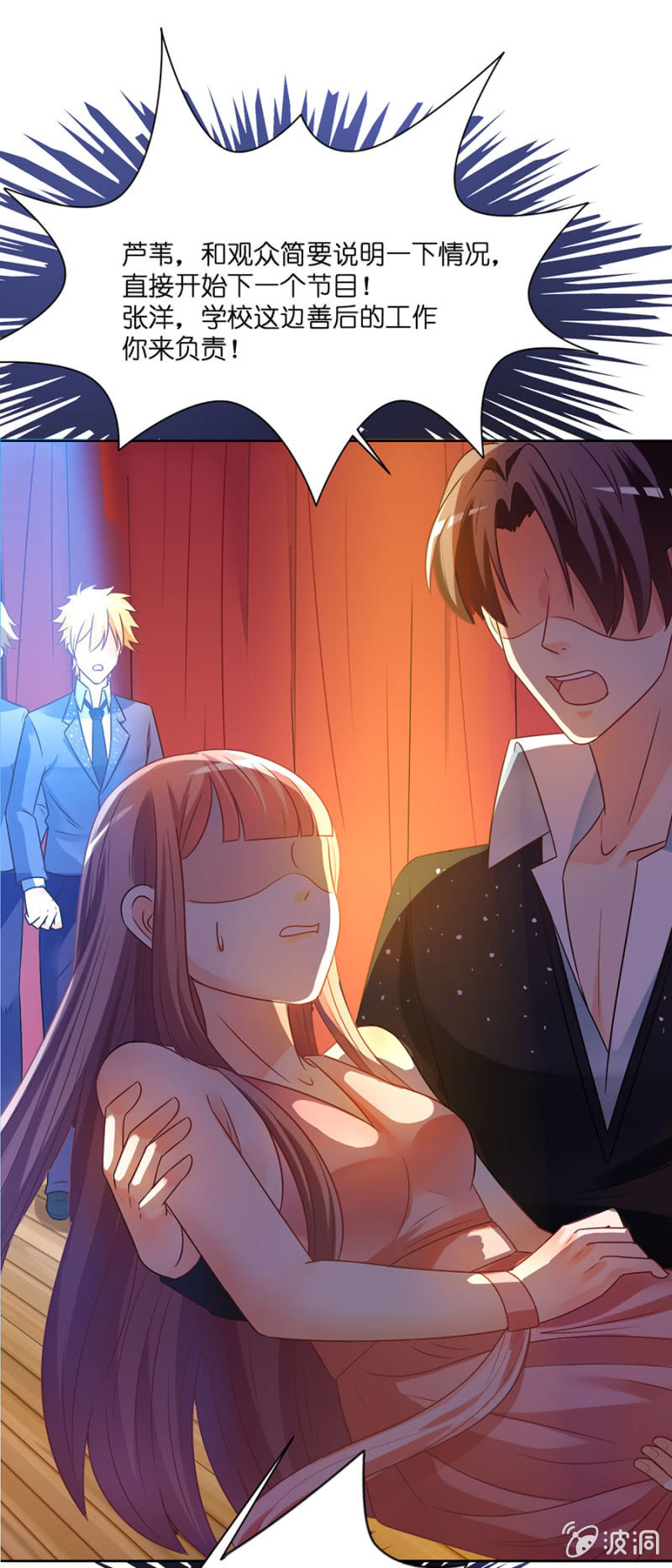 第四十九集 疼痛是真的-第47话