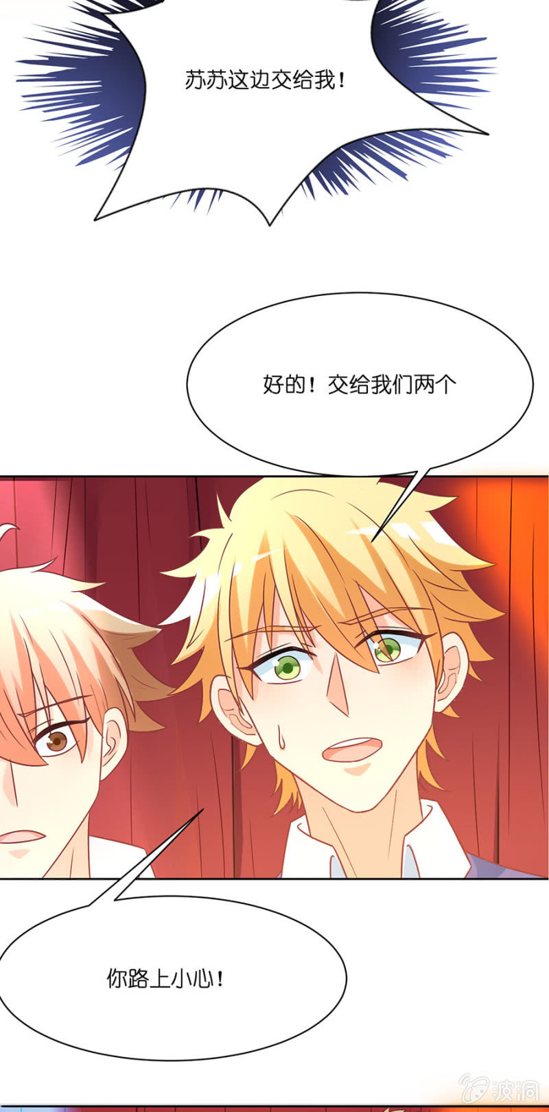 第四十九集 疼痛是真的-第47话