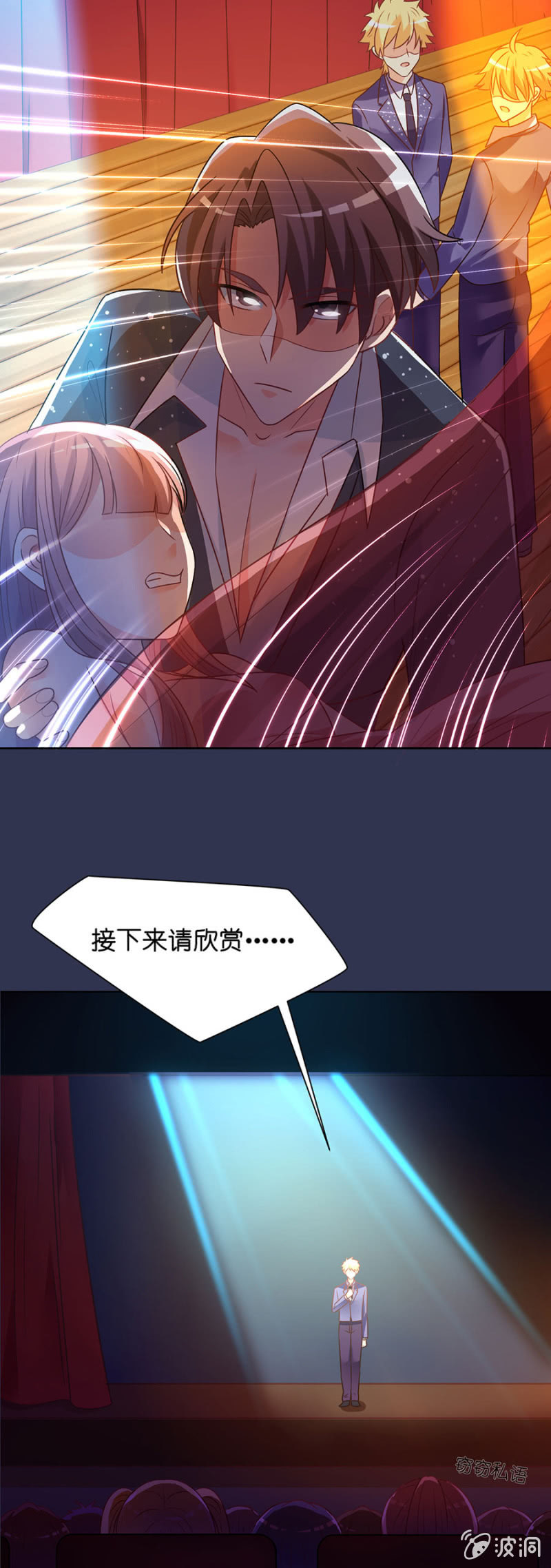 第四十九集 疼痛是真的-第47话