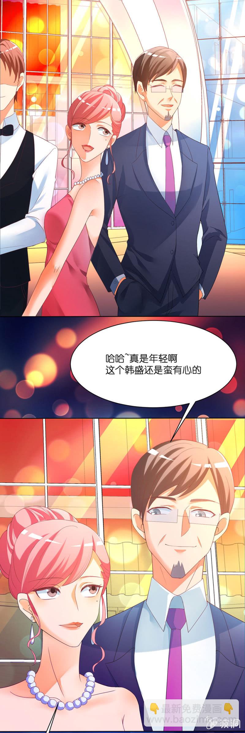 第四十九集 疼痛是真的-第47话