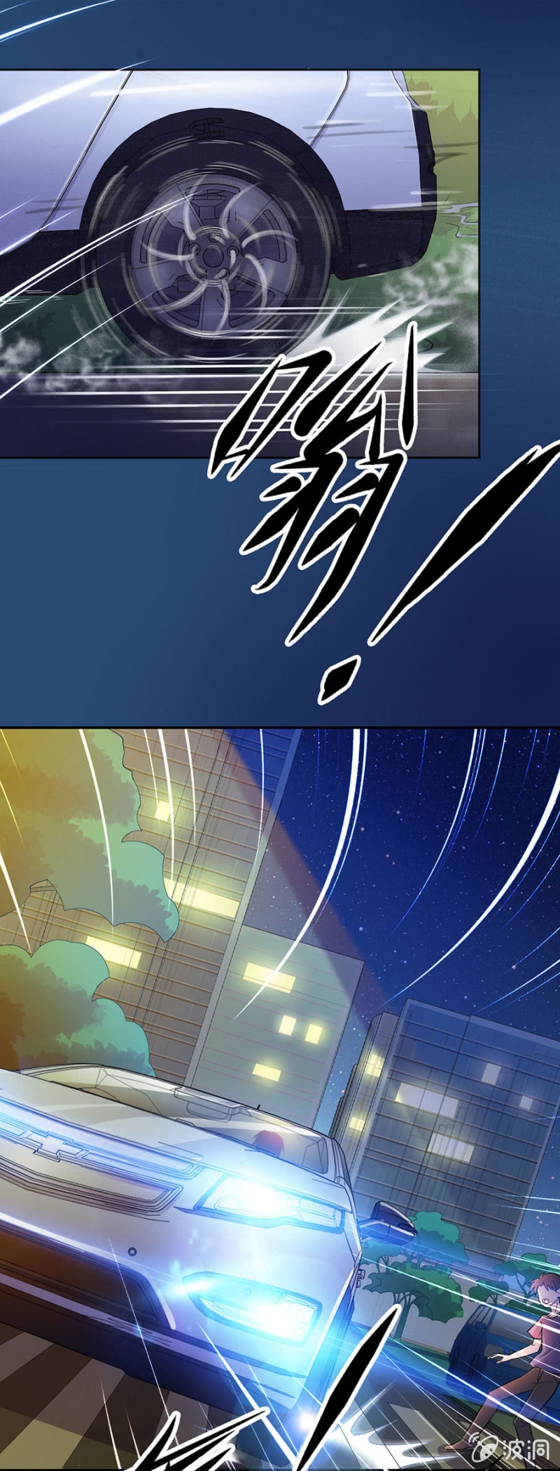 第四十九集 疼痛是真的-第47话