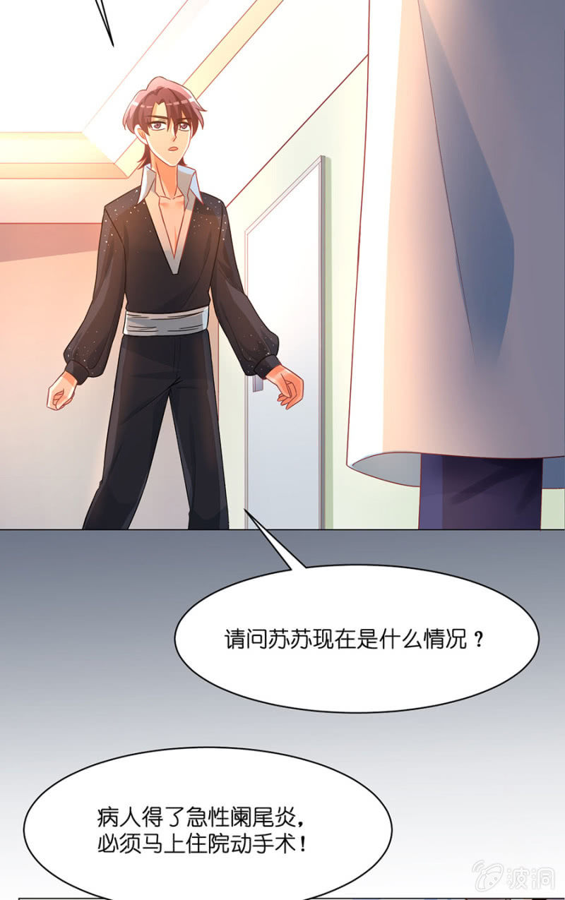 第五十集 苏苏的家人在哪里-第49话