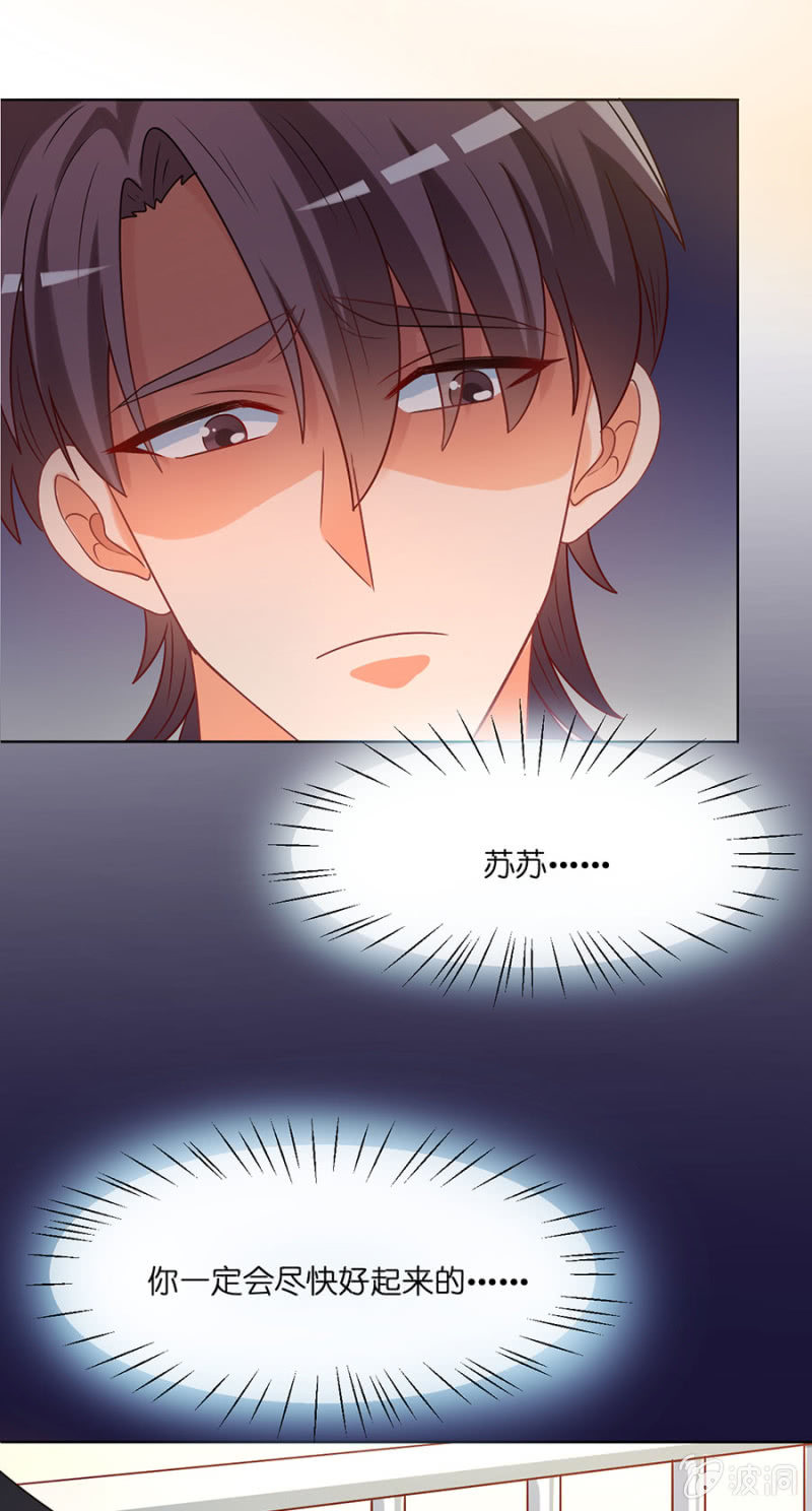 第五十集 苏苏的家人在哪里-第49话