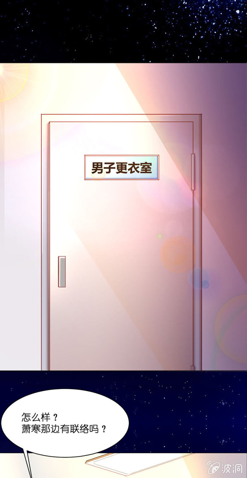 第五十集 苏苏的家人在哪里-第49话