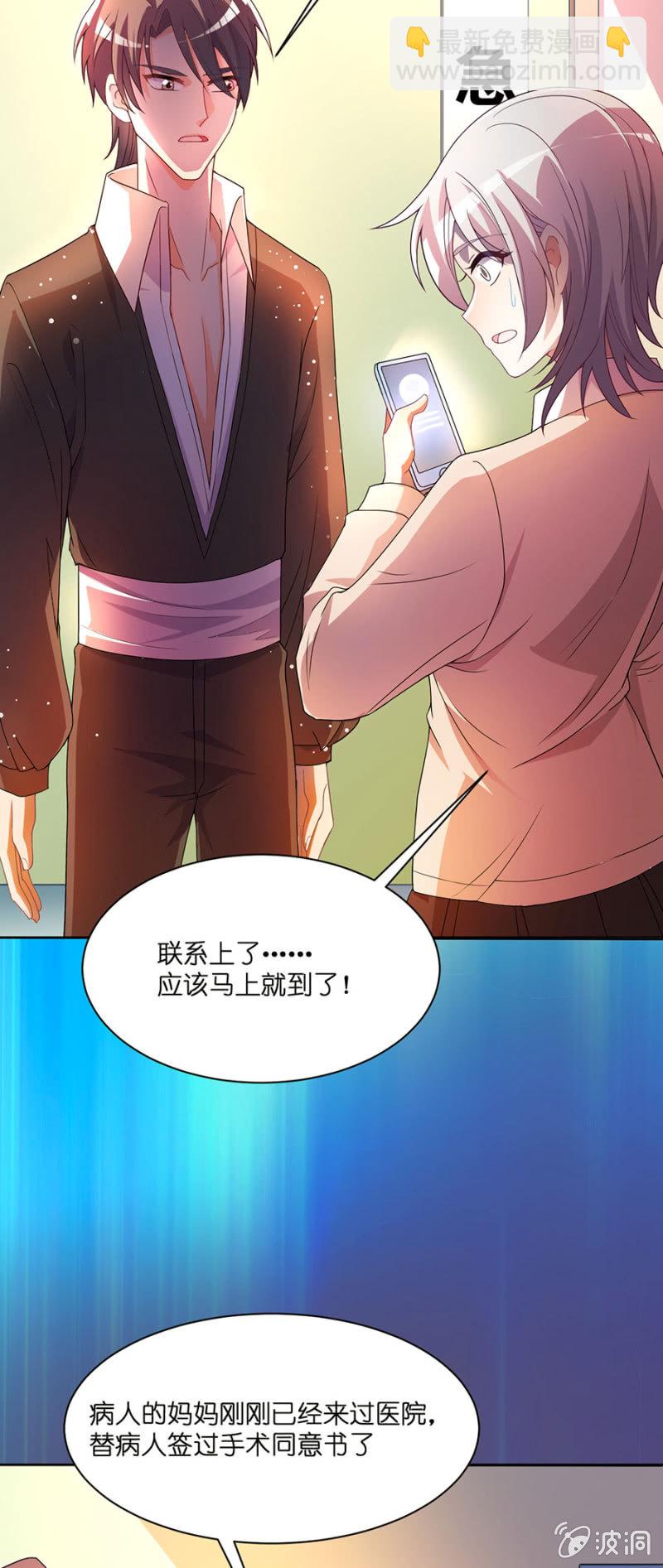 第五十集 苏苏的家人在哪里-第49话