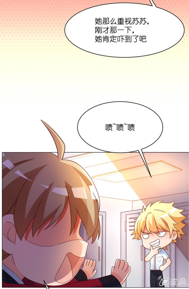 第五十集 苏苏的家人在哪里-第49话