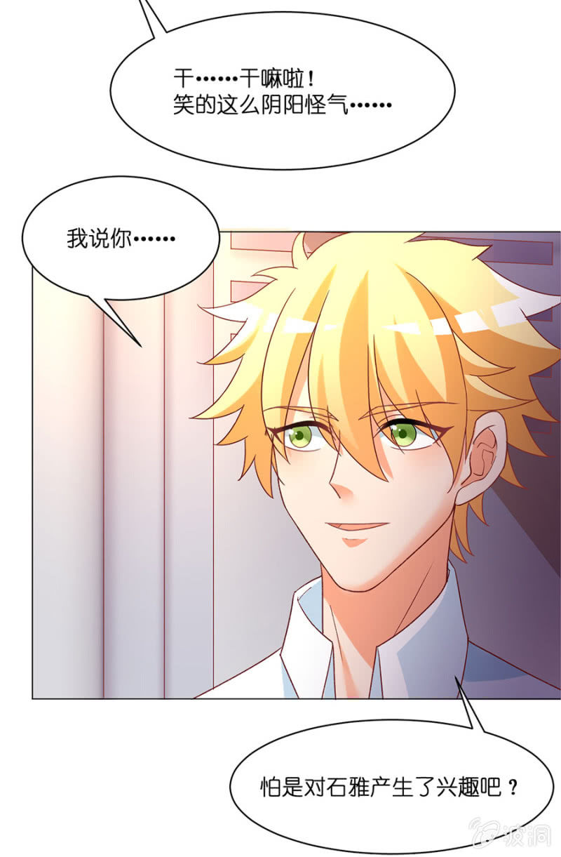 第五十集 苏苏的家人在哪里-第49话