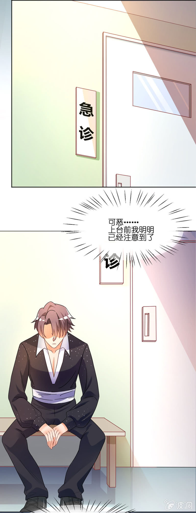 第五十集 苏苏的家人在哪里-第49话