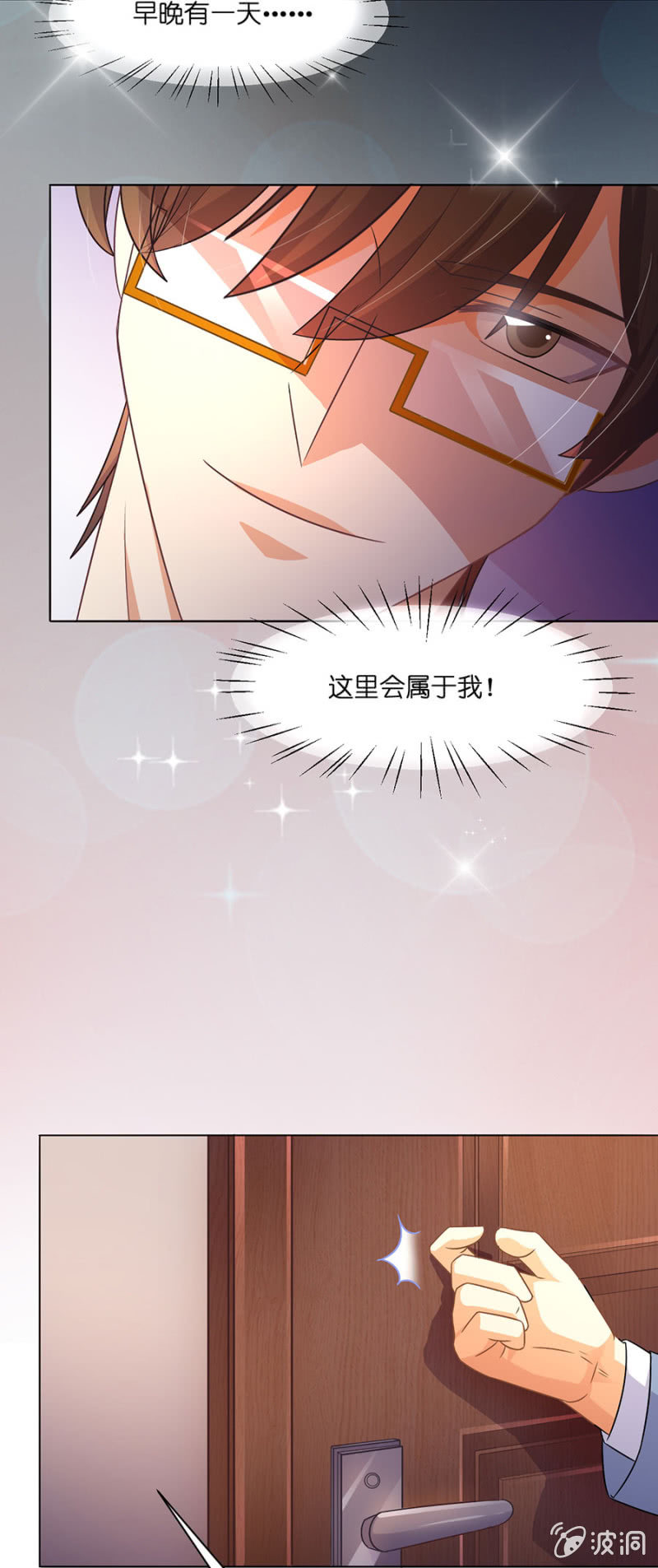 第五十三集 她是我心中的未婚妻-第53话