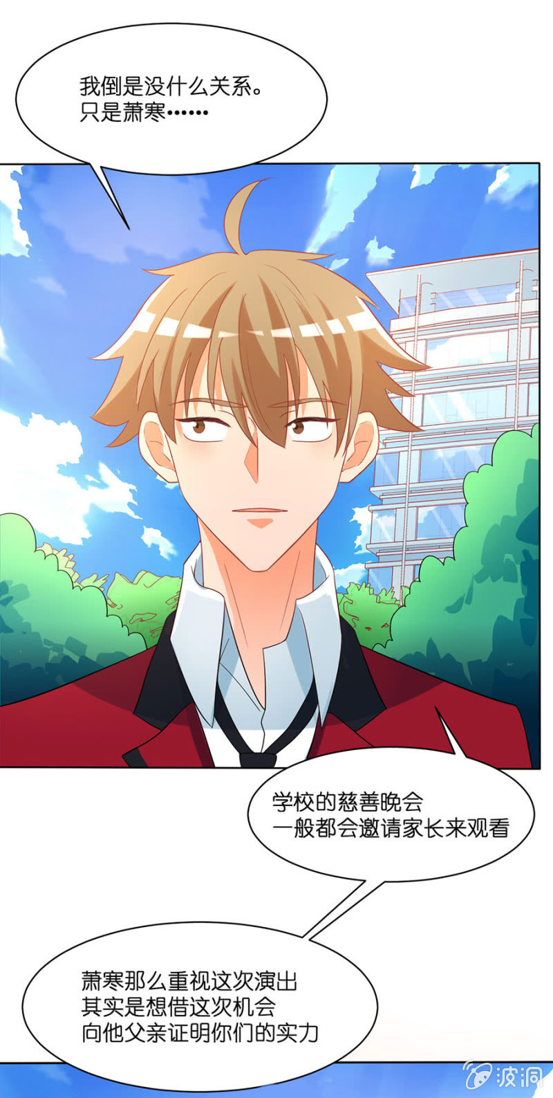 第五十五集 芦苇、单身、狗-第55话