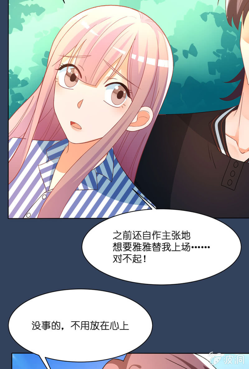 第五十五集 芦苇、单身、狗-第55话