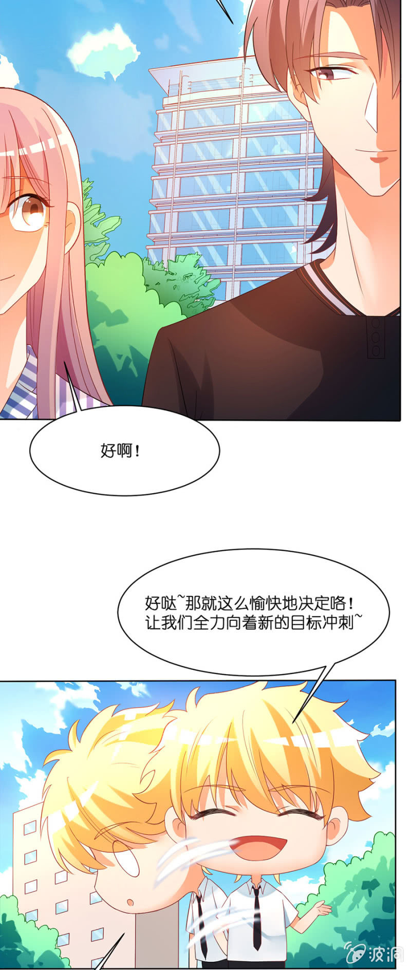 第五十五集 芦苇、单身、狗-第55话