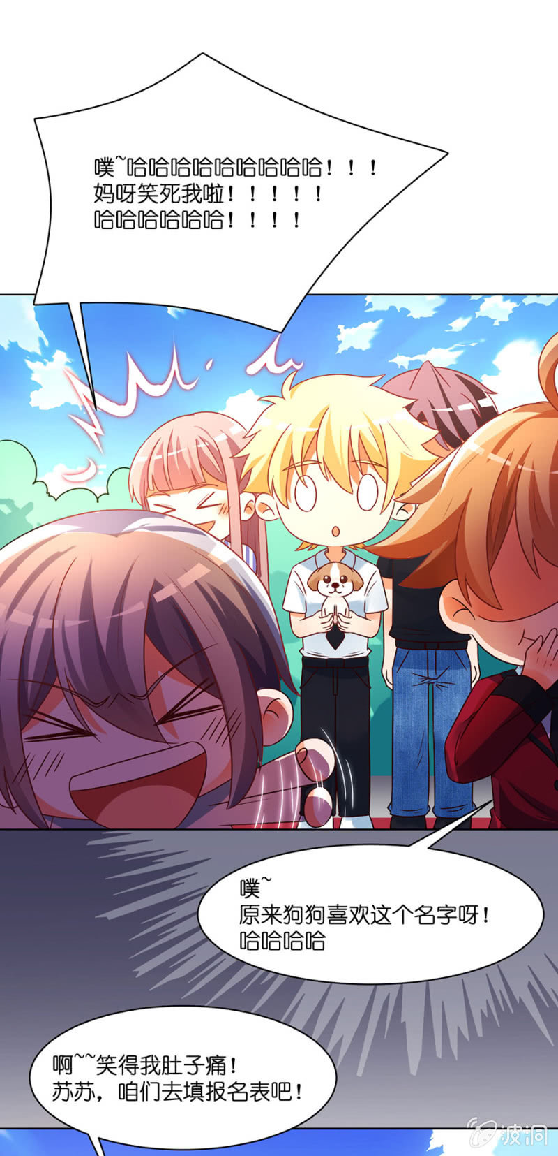 第五十五集 芦苇、单身、狗-第55话