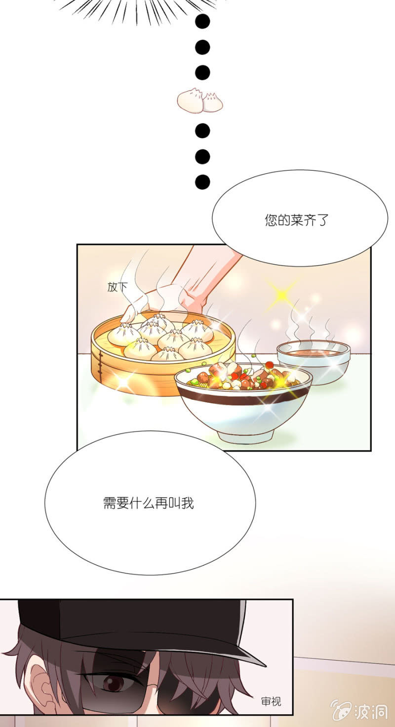 第六集 江萧寒的秘密-第5话