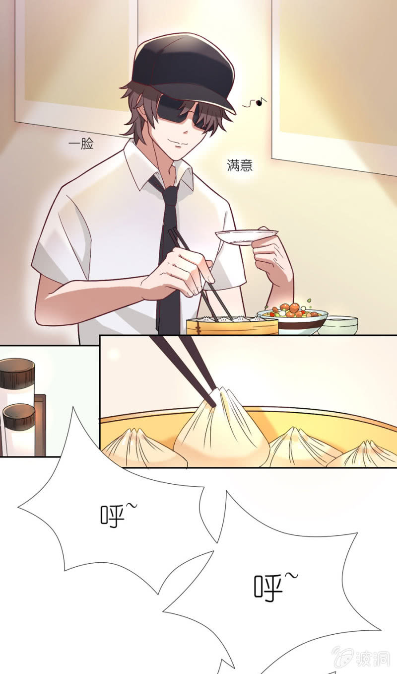 第六集 江萧寒的秘密-第5话