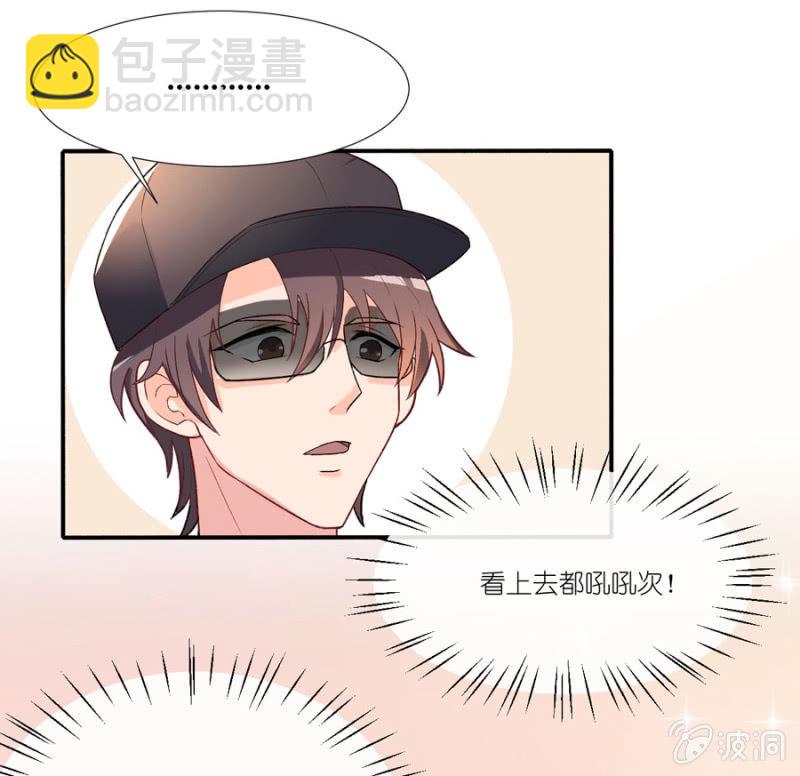 第六集 江萧寒的秘密-第5话