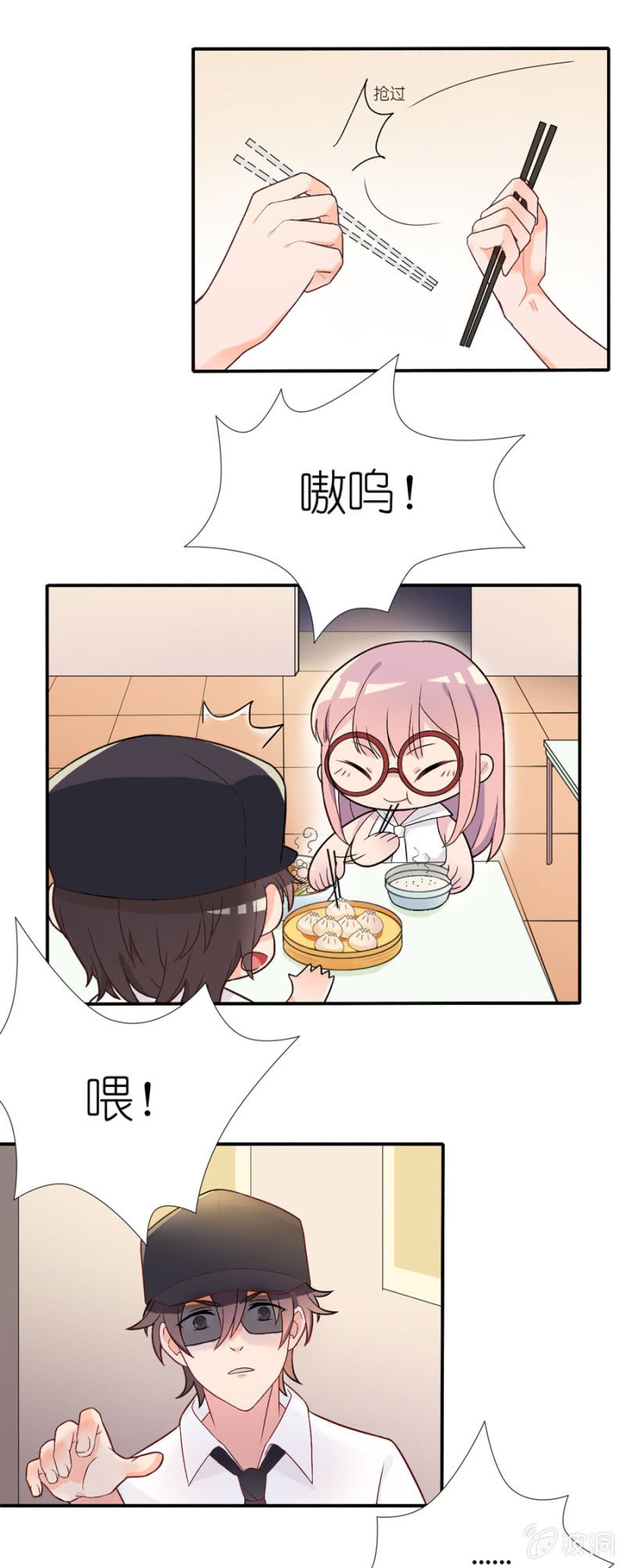 第六集 江萧寒的秘密-第5话