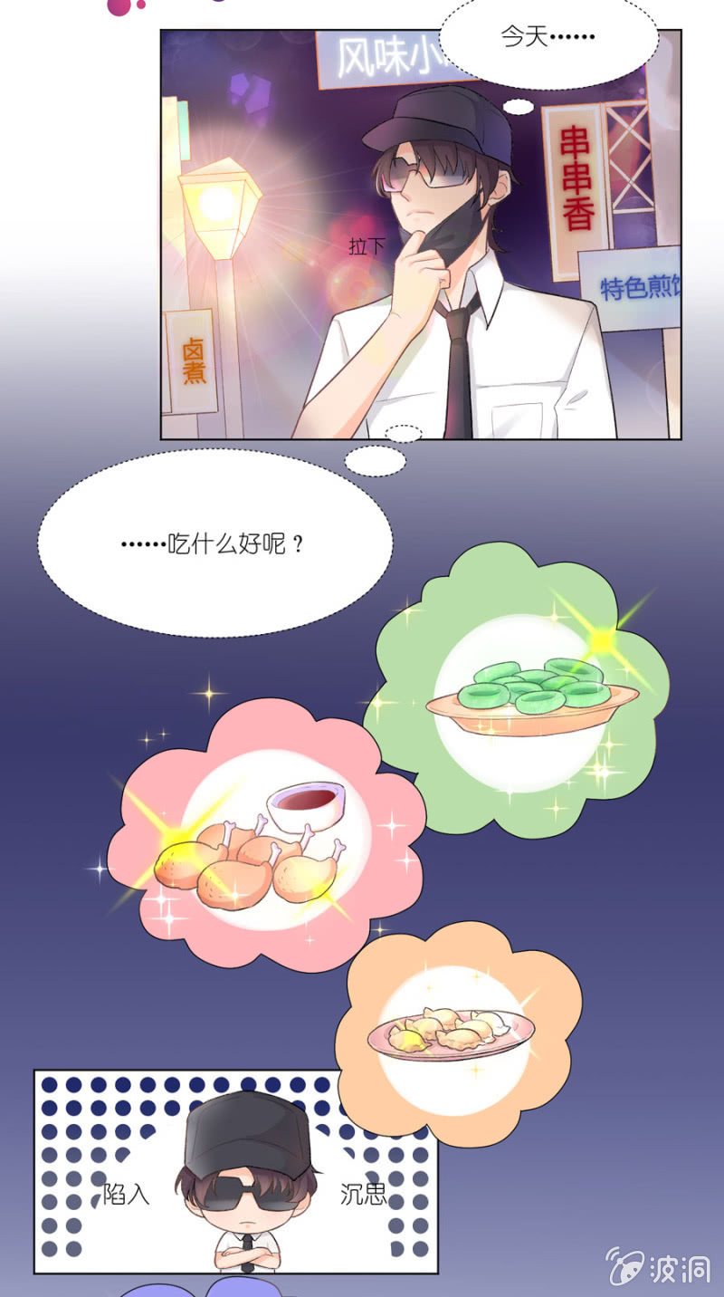 第六集 江萧寒的秘密-第5话