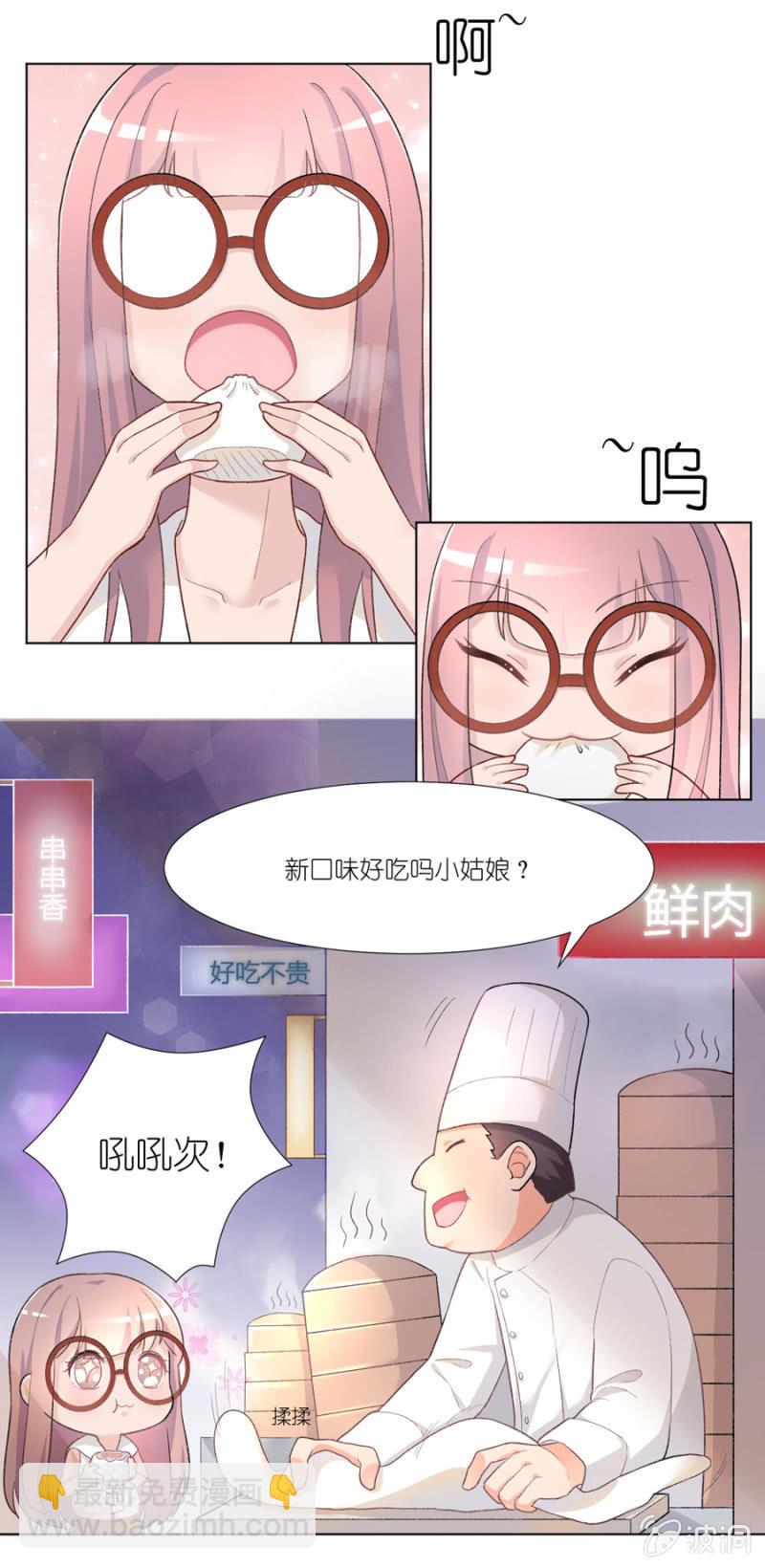 第六集 江萧寒的秘密-第5话