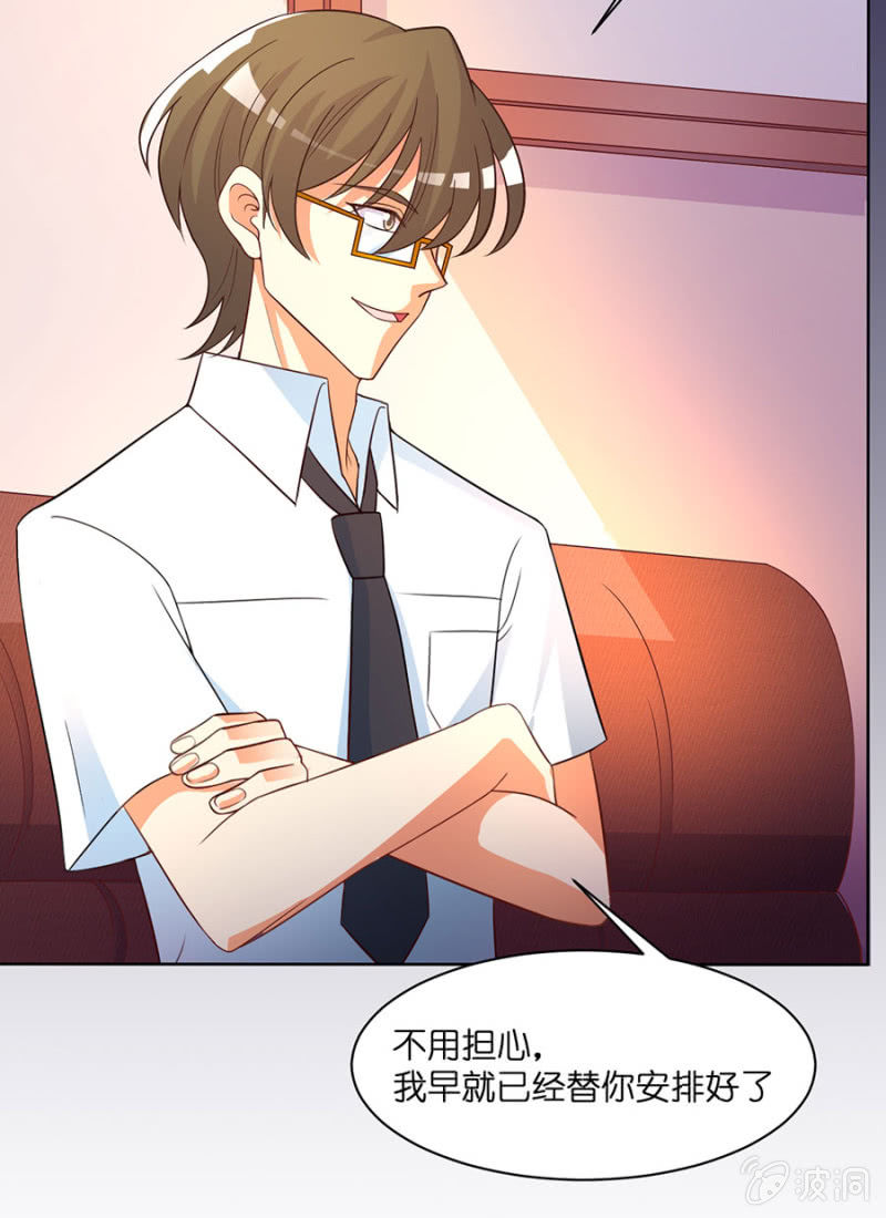 第五十七集 女神降临-第57话