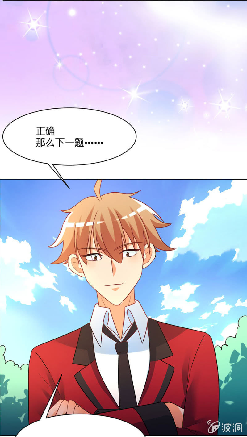 第五十七集 女神降临-第57话