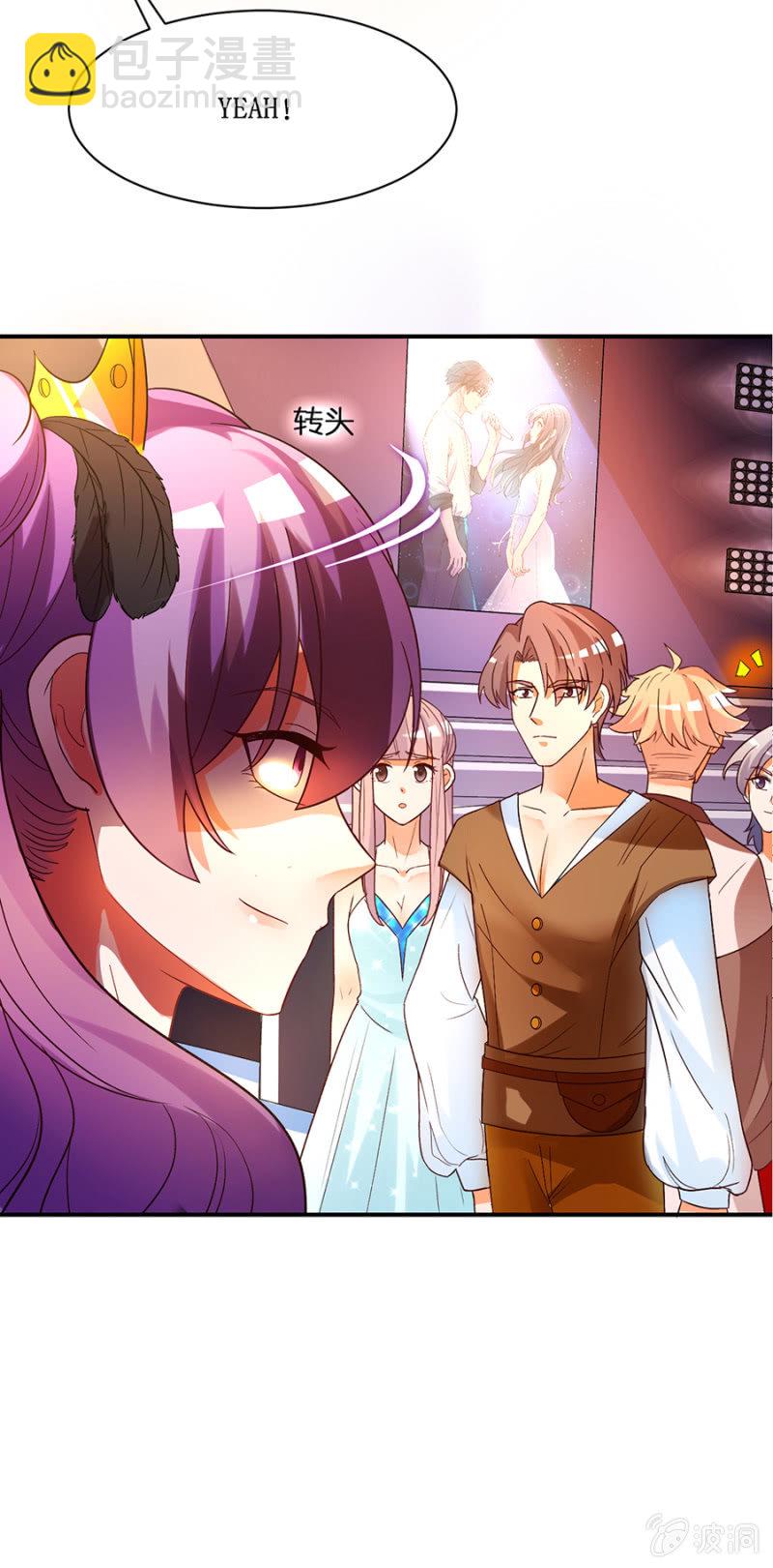 第五十九集 安德烈的自白-第59话