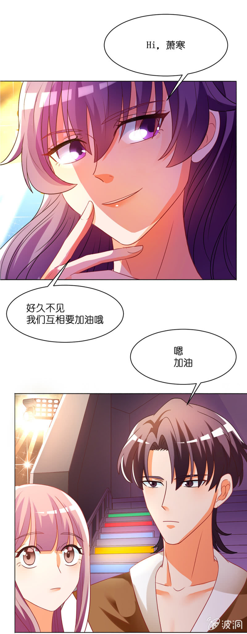 第五十九集 安德烈的自白-第59话