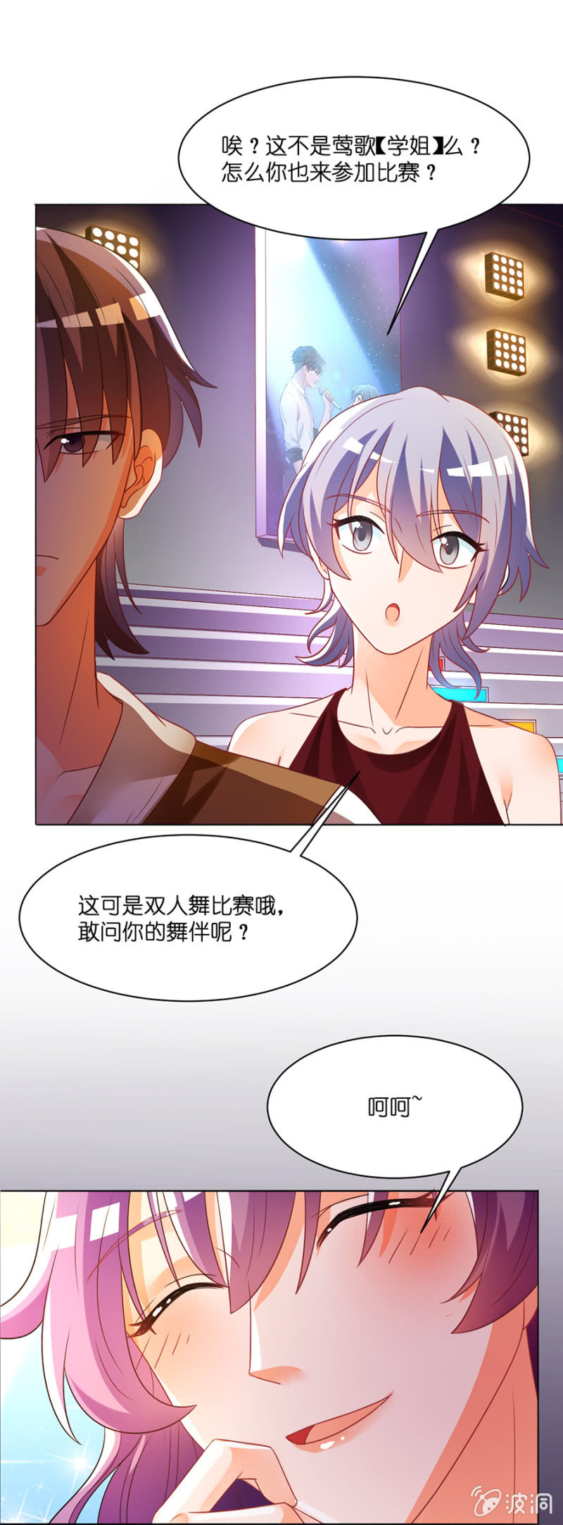 第五十九集 安德烈的自白-第59话