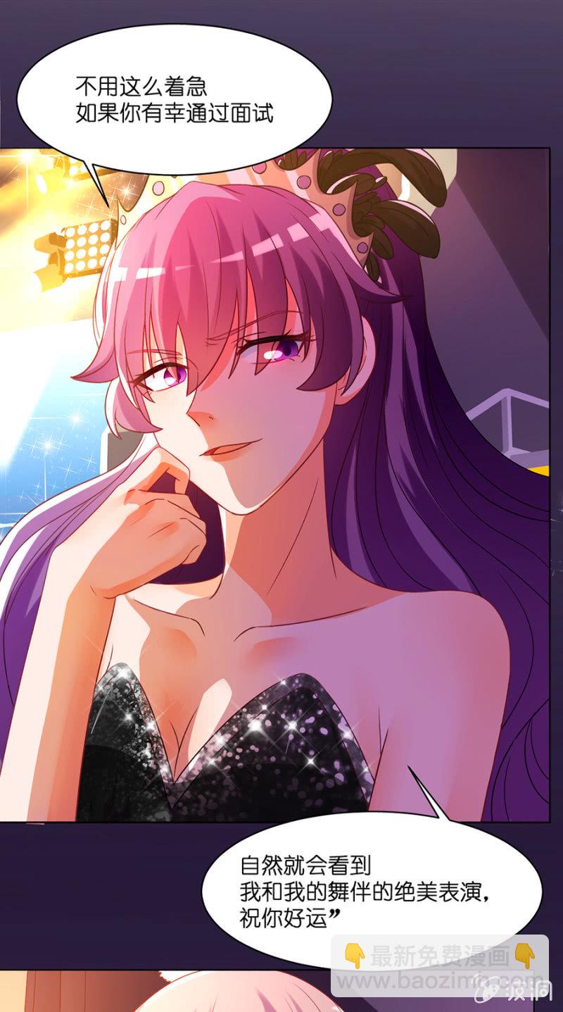 第五十九集 安德烈的自白-第59话