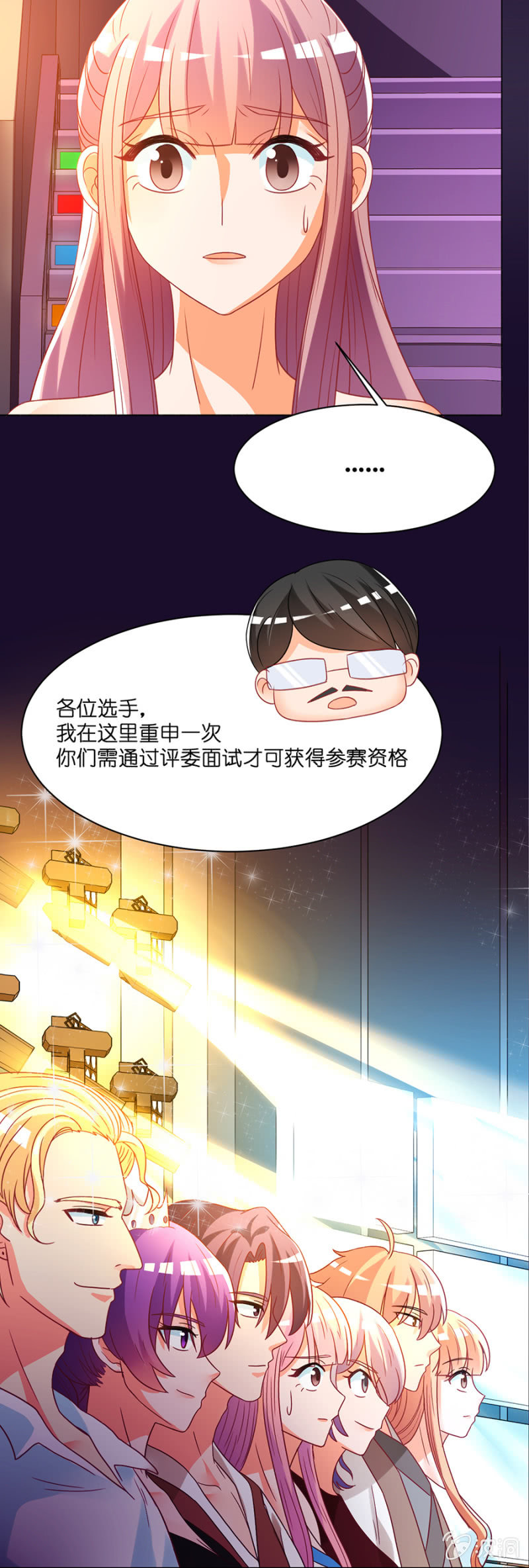 第五十九集 安德烈的自白-第59话