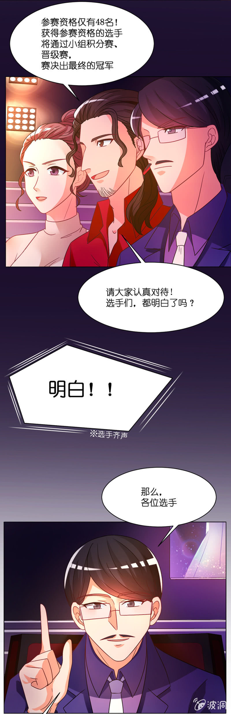 第五十九集 安德烈的自白-第59话