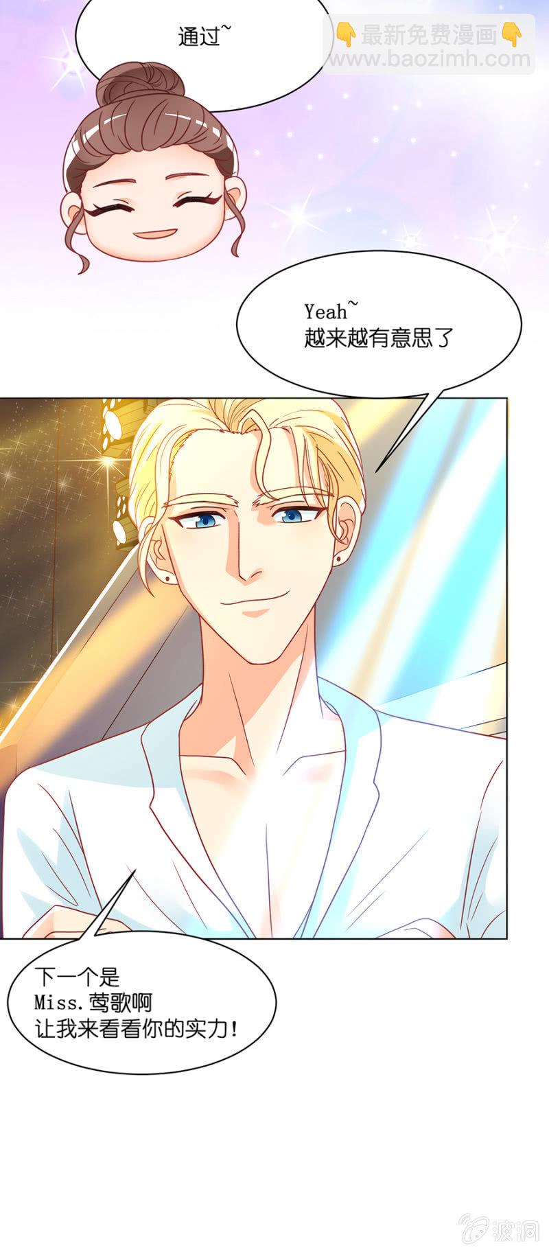 第五十九集 安德烈的自白-第59话