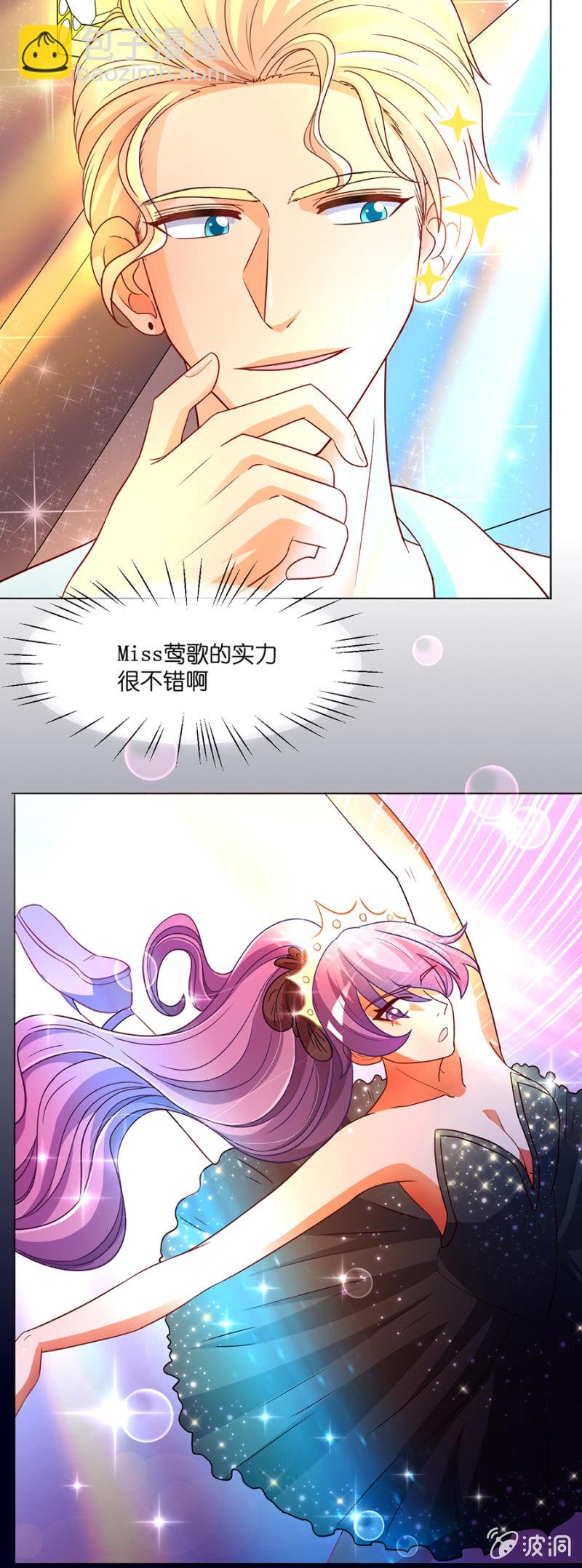 第五十九集 安德烈的自白-第59话