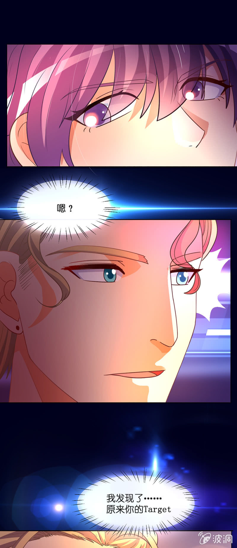 第五十九集 安德烈的自白-第59话