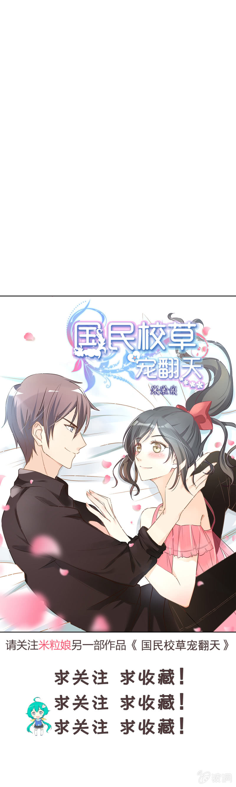 第五十九集 安德烈的自白-第59话