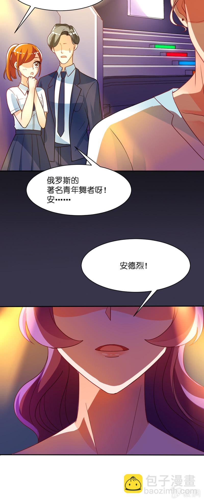 第五十九集 安德烈的自白-第59话