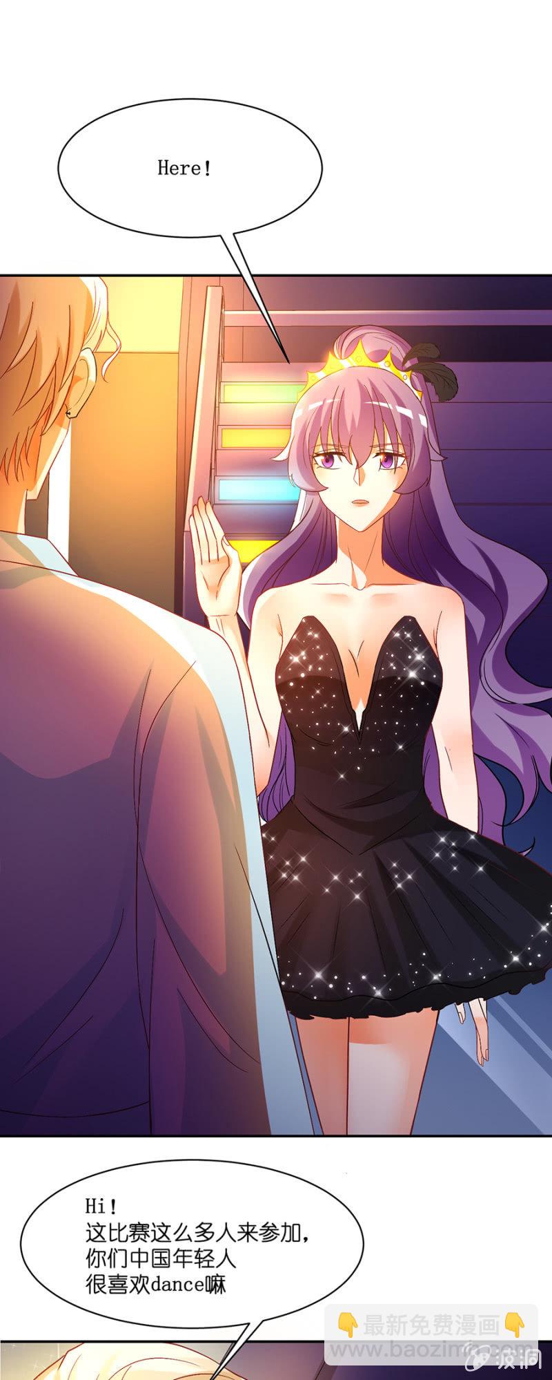 第五十九集 安德烈的自白-第59话