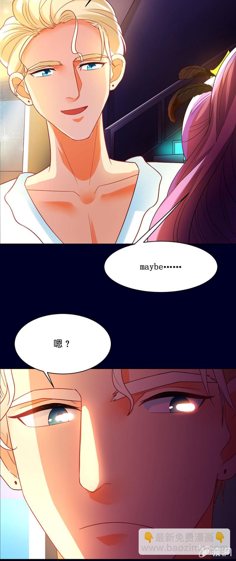 第五十九集 安德烈的自白-第59话