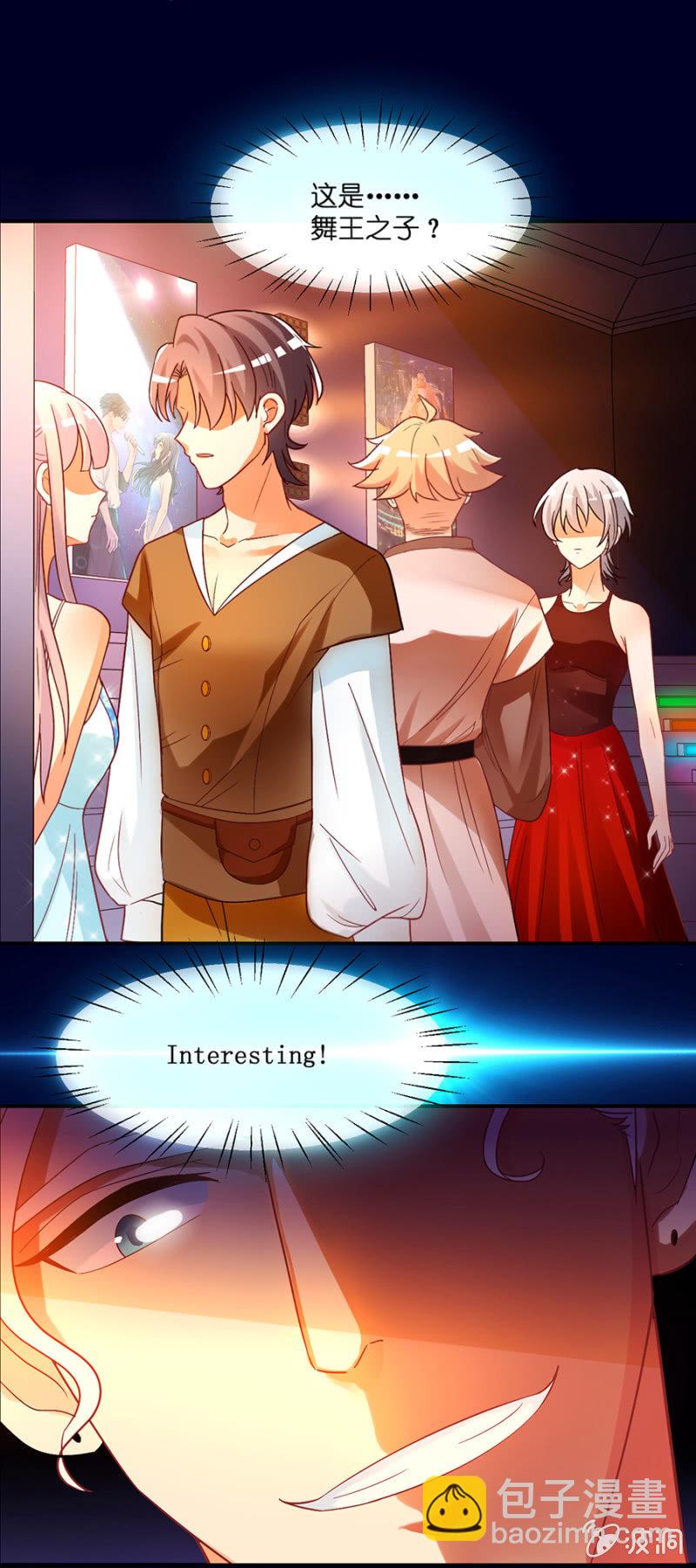 第五十九集 安德烈的自白-第59话