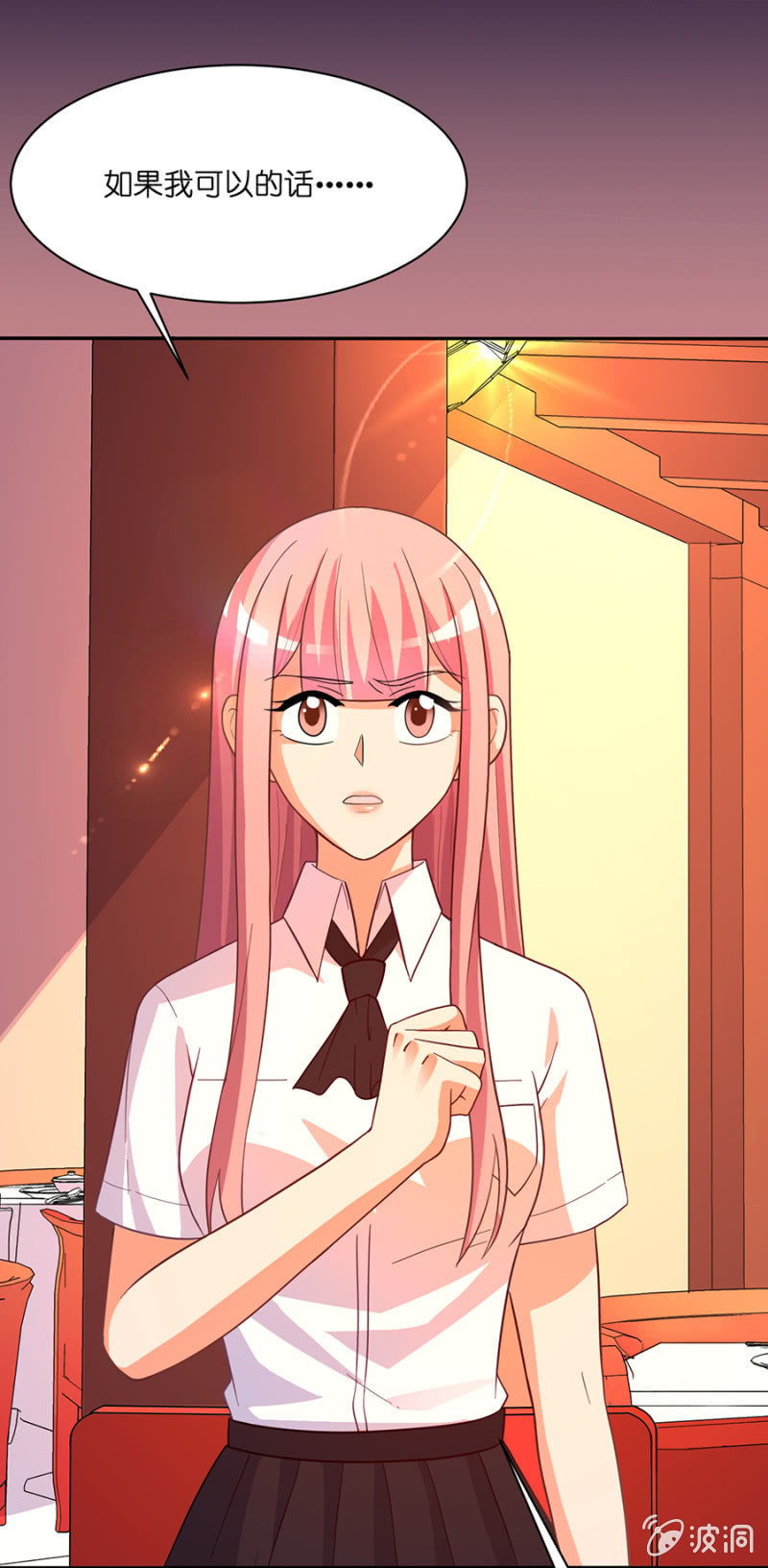 第六十一集 苏苏小姐可以和我一起吗？-第61话