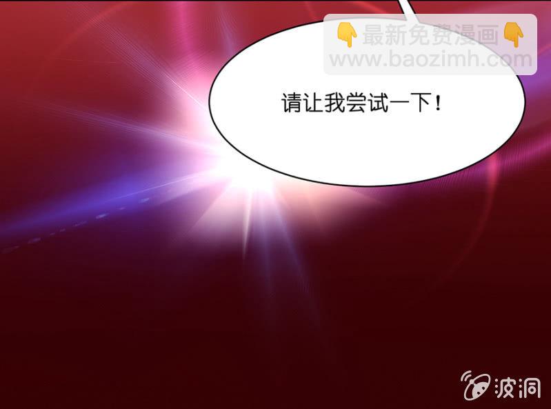 第六十一集 苏苏小姐可以和我一起吗？-第61话