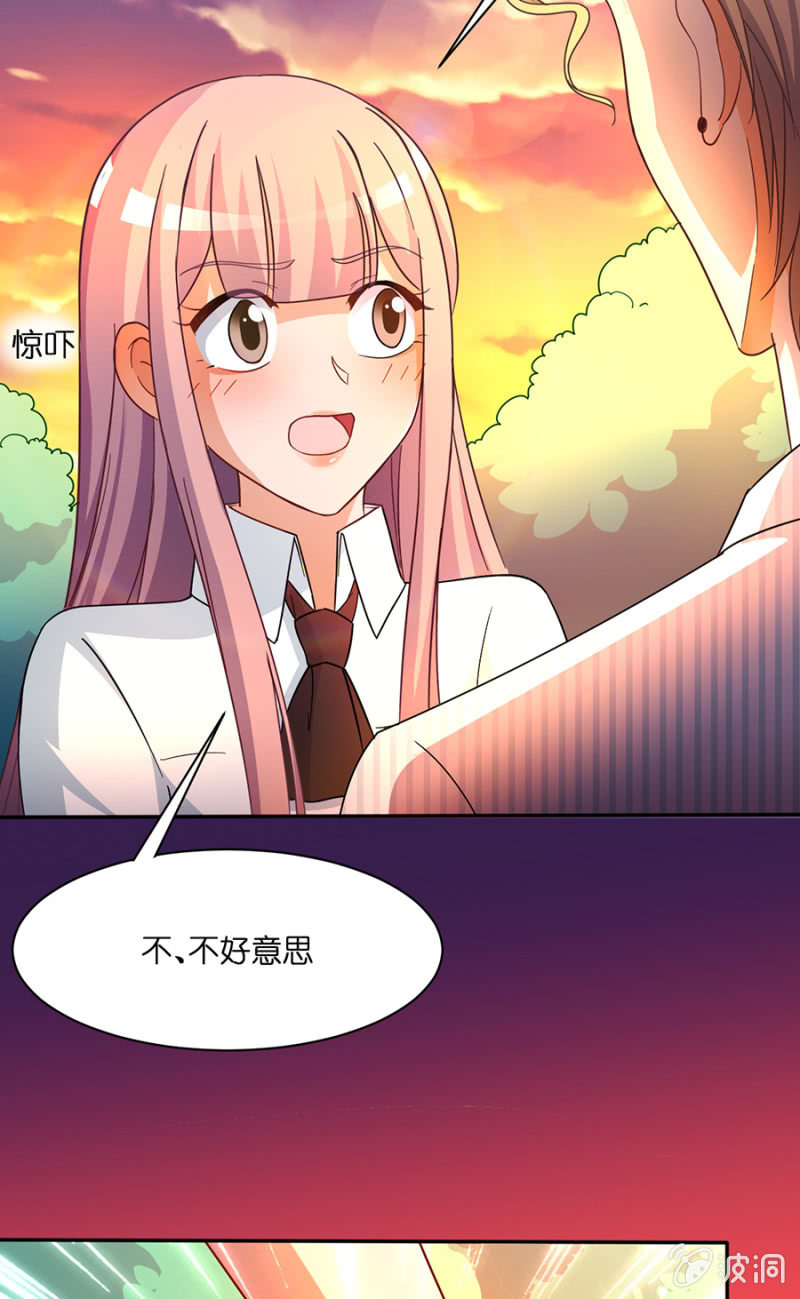 第六十一集 苏苏小姐可以和我一起吗？-第61话