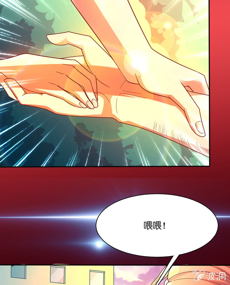 第六十一集 苏苏小姐可以和我一起吗？-第61话