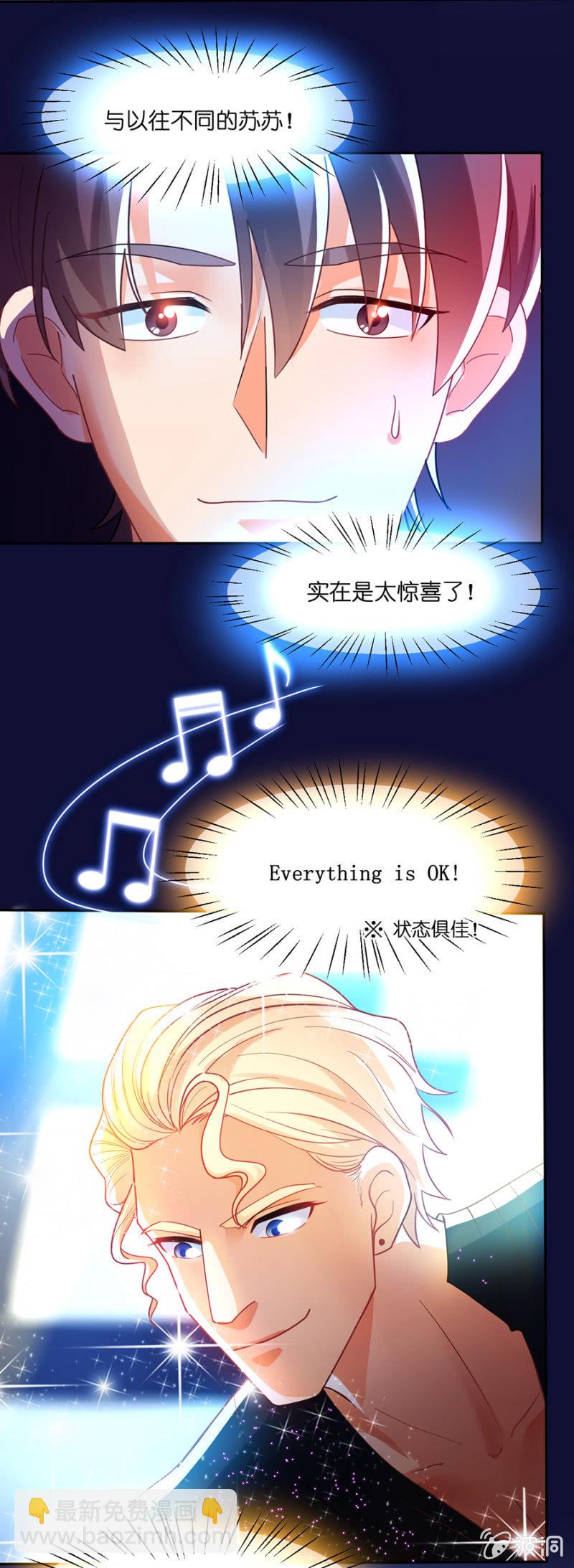 第六十三集  第一次小组积分赛-第63话