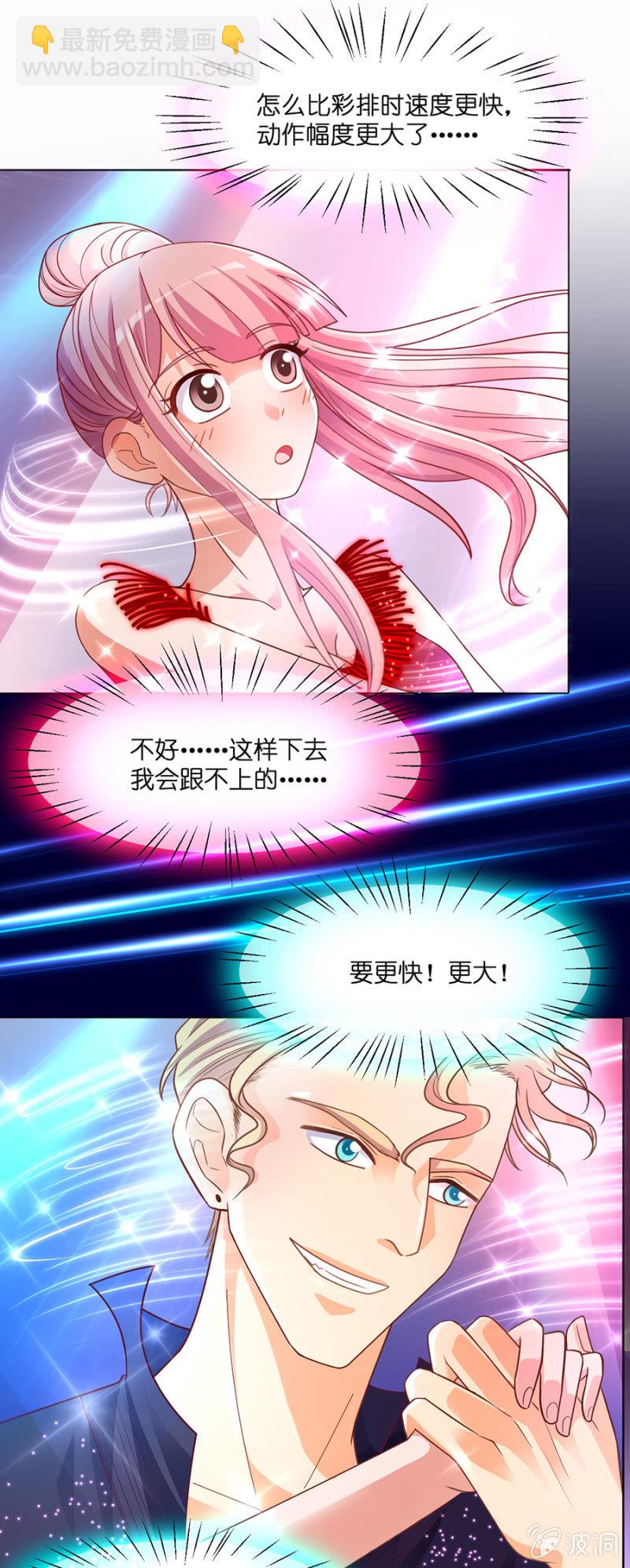 第六十三集  第一次小组积分赛-第63话