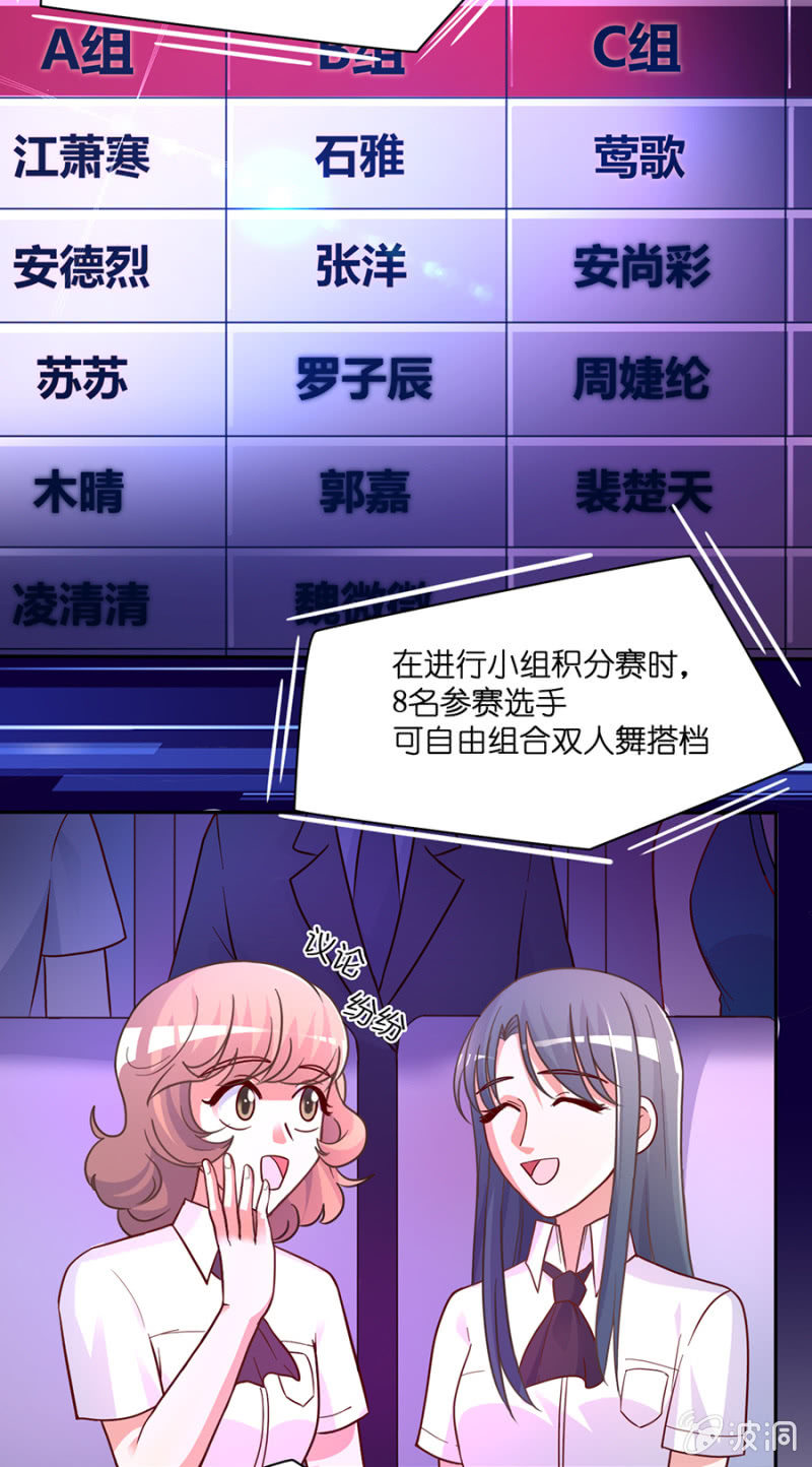 第六十三集  第一次小组积分赛-第63话