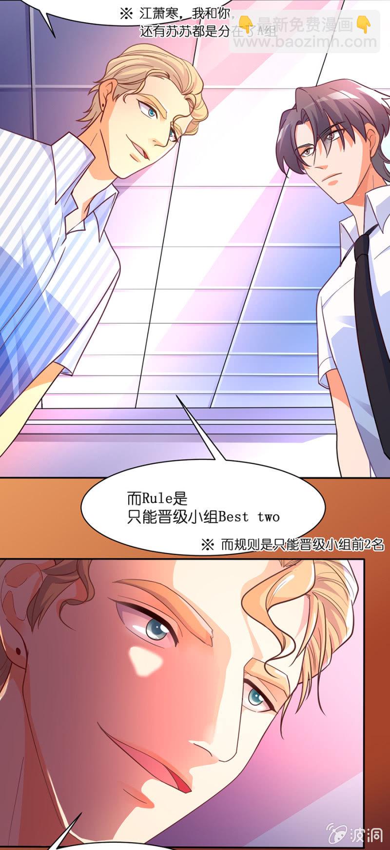 第六十三集  第一次小组积分赛-第63话