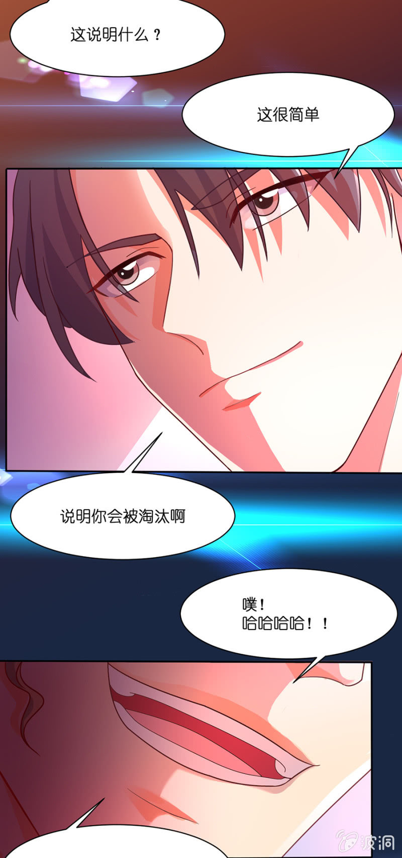 第六十三集  第一次小组积分赛-第63话